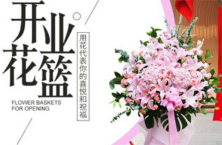 江苏常州天宁区天宁街道古村社区花篮配送